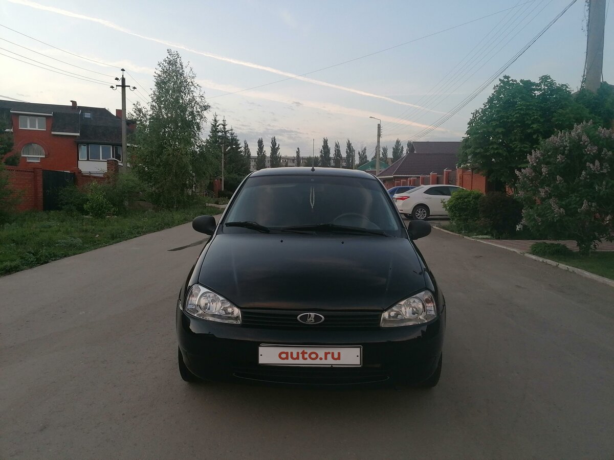 Самара lada официальный