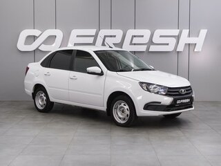 2023 Lada (ВАЗ) Granta I Рестайлинг, белый, 899000 рублей, вид 1