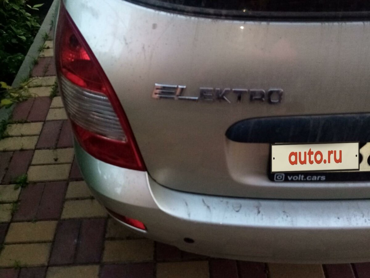 автомобиль