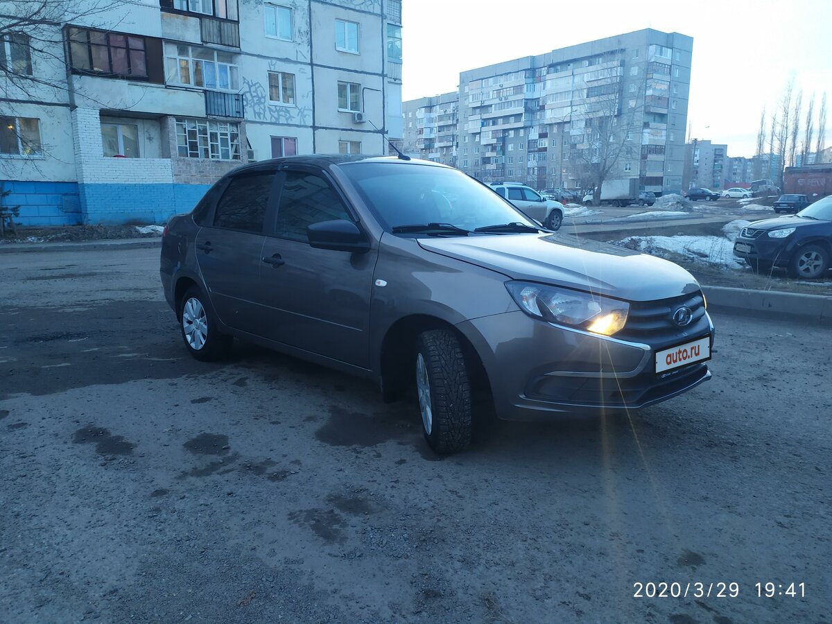 Гранта ттс уфа