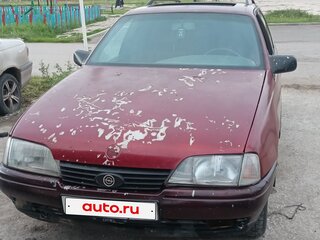 1993 Opel Omega A, красный, 65000 рублей, вид 1