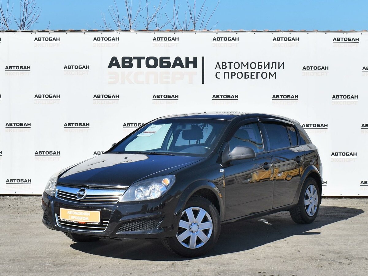 Опель астра екатеринбург