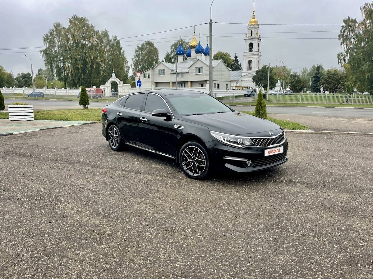 Купить б/у Kia Optima IV 2.4 AT (188 л.с.) бензин автомат в Ярославле ...
