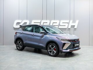2023 Geely Coolray I Рестайлинг, серый, 2369000 рублей, вид 1