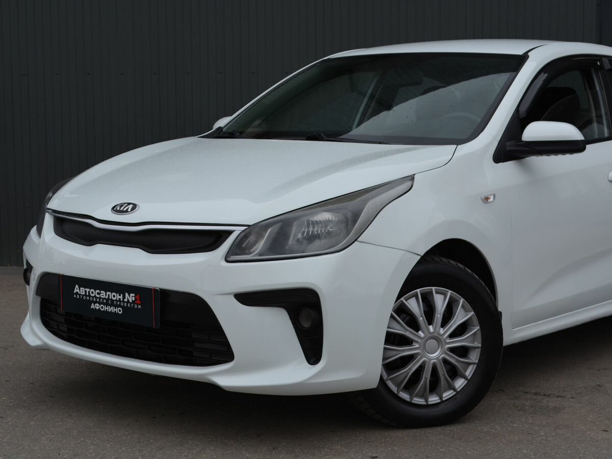 Kia Rio IV