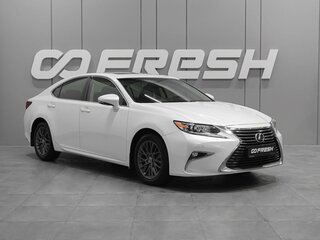 2018 Lexus ES 250 VI Рестайлинг, белый, 3339000 рублей, вид 1