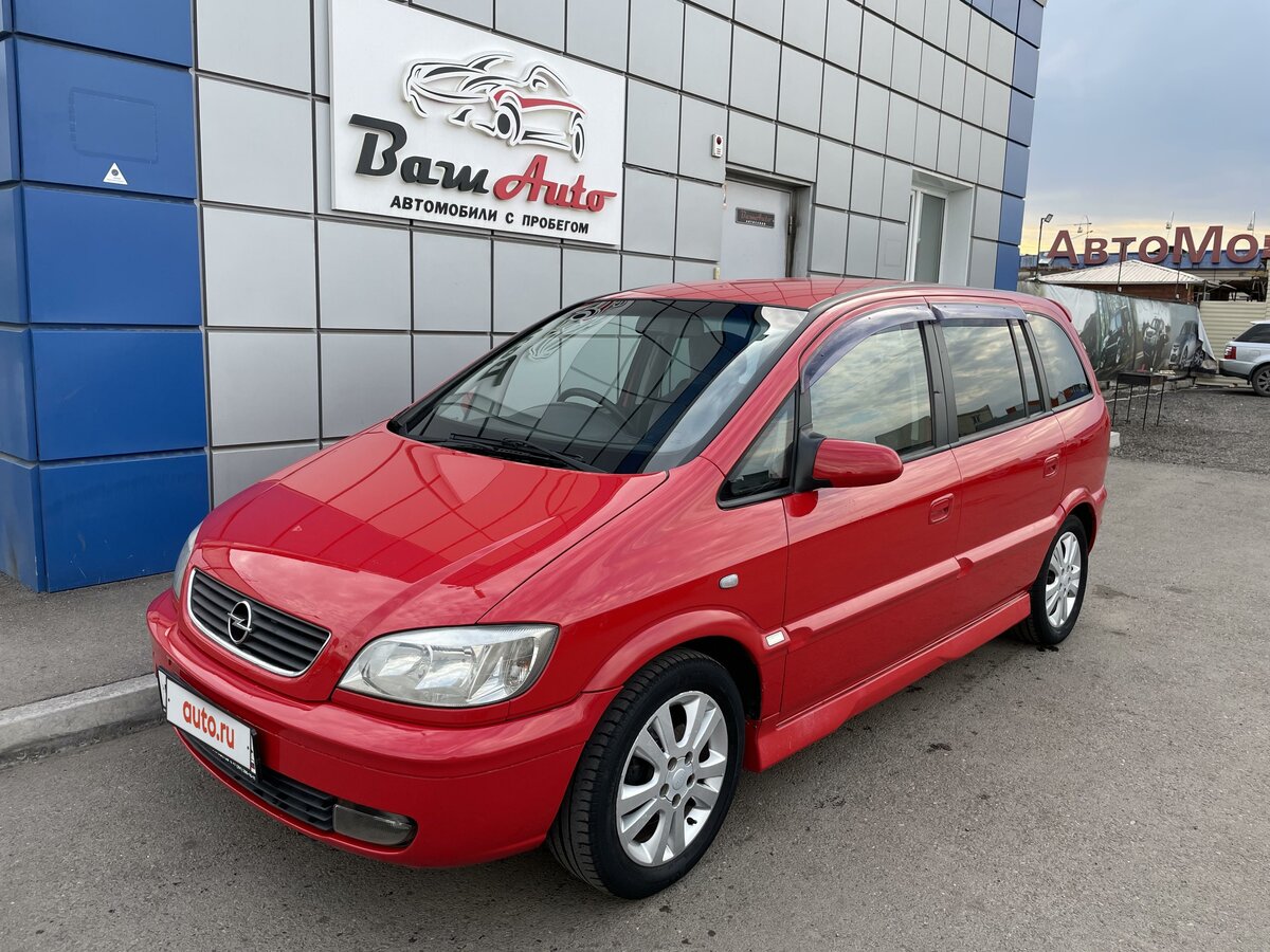 Обвес subaru traviq