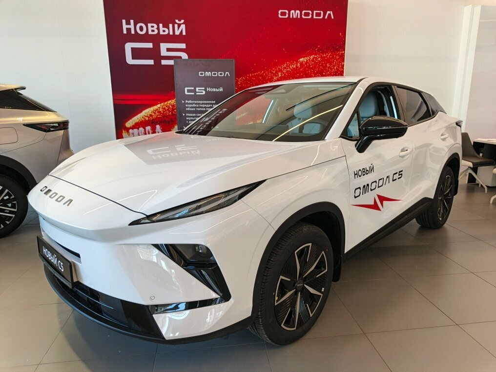 Omoda C5 II