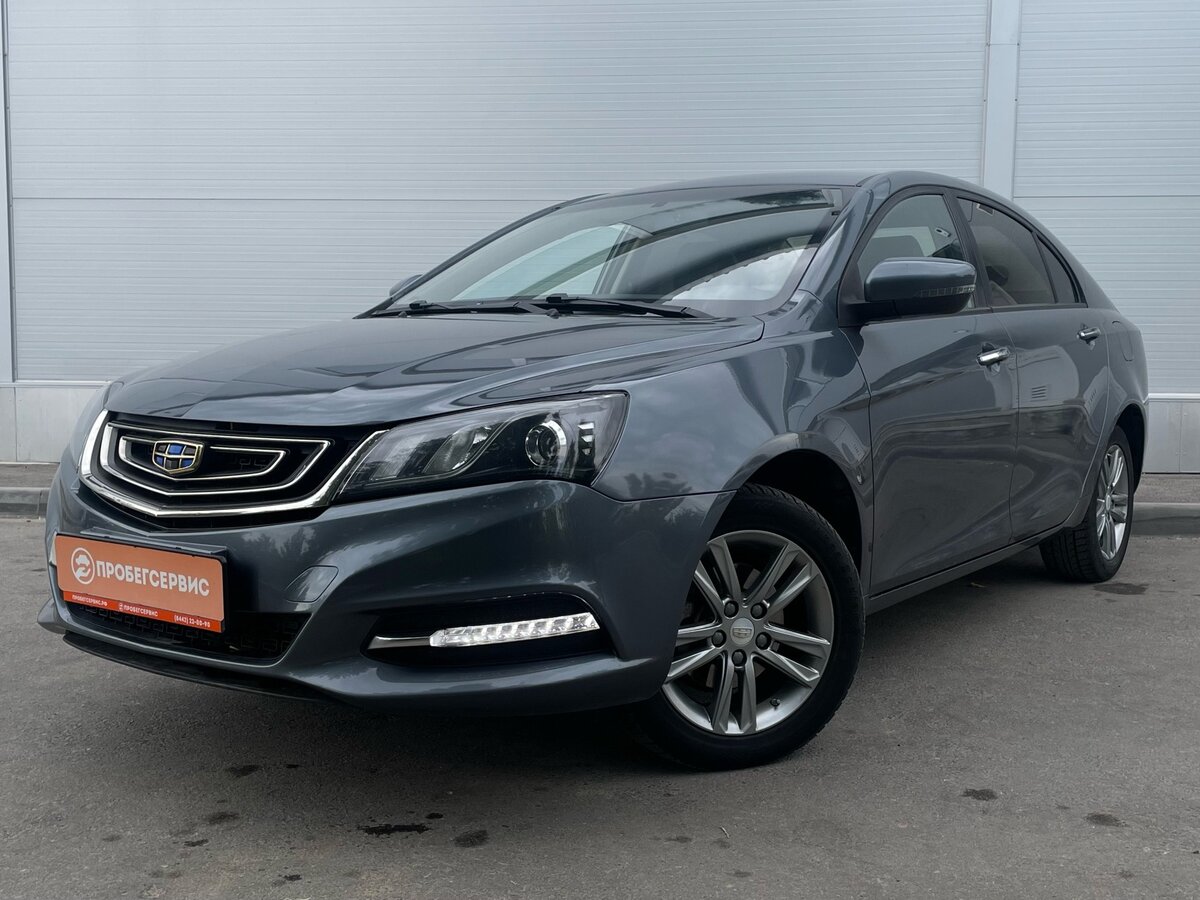 Купить б/у Geely Emgrand 7 I Рестайлинг 1.8 CVT (133 л.с.) бензин ...