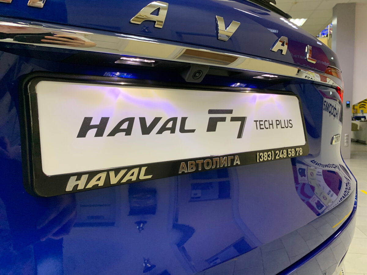 Сибтрансавто новосибирск haval