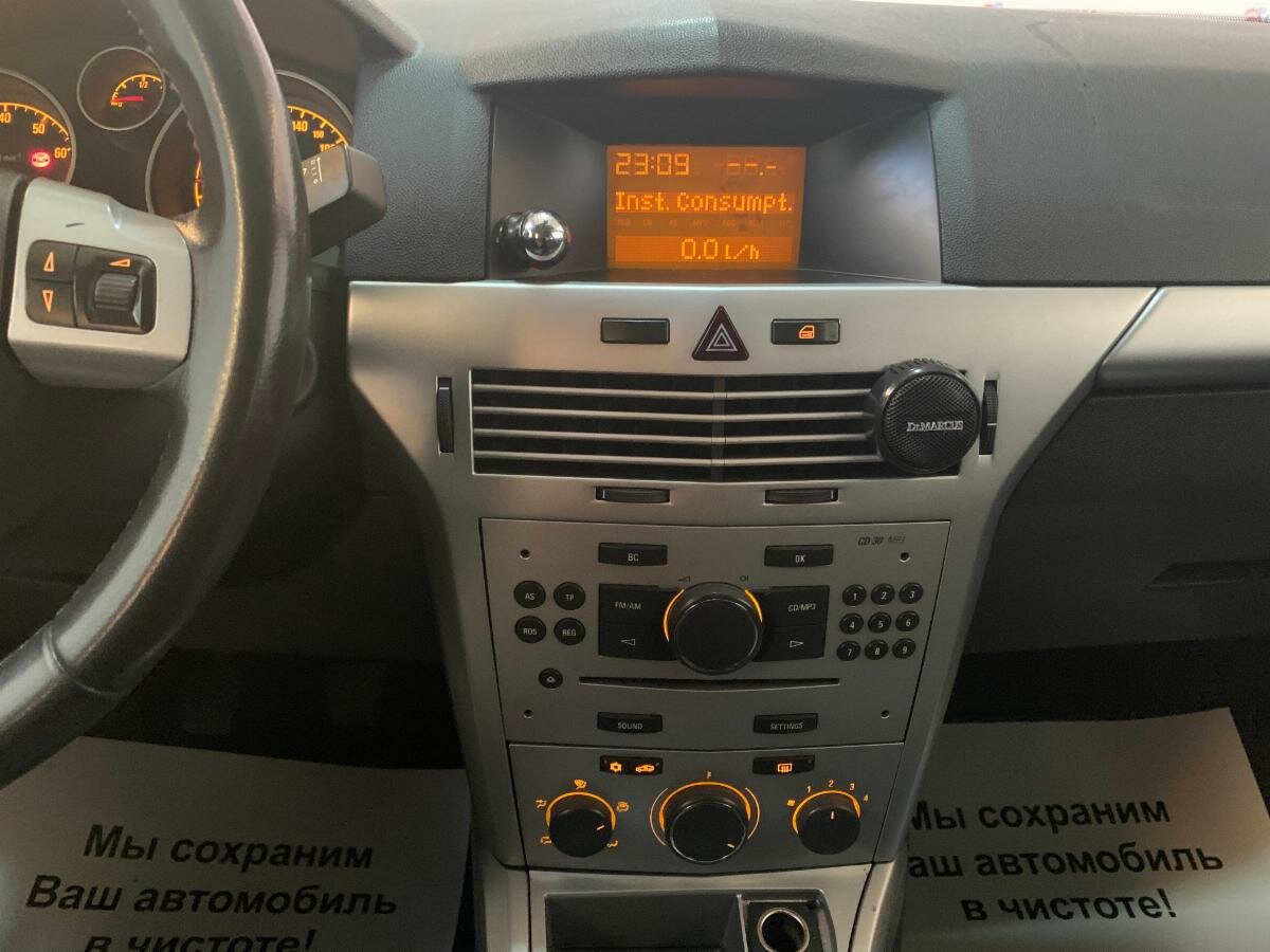 Авторазбор саратов opel