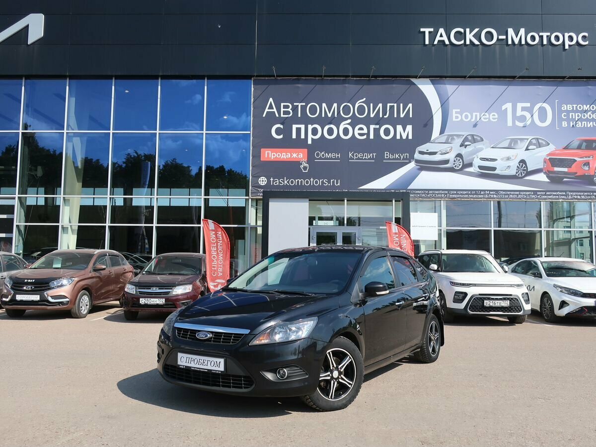 Купить б/у Ford Focus II Рестайлинг 1.6 AT (100 л.с.) бензин автомат в ...