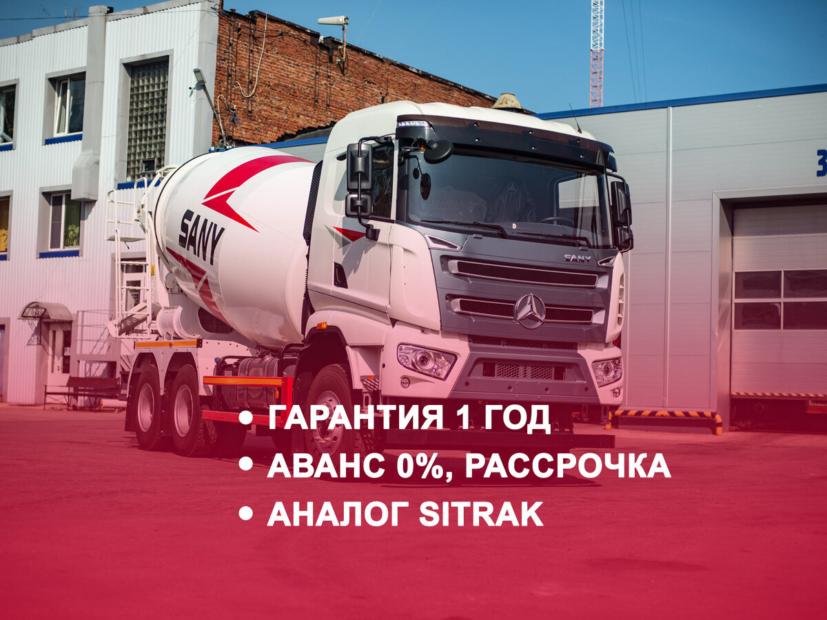 Купить новый Sany SY310C-6W(V) в Санкт-Петербурге: белый ...