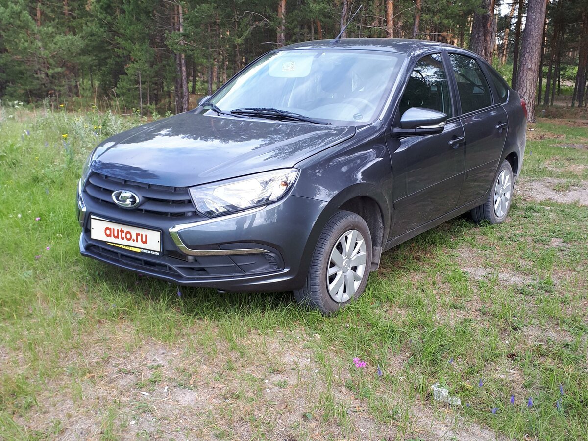Авто лада камышлов