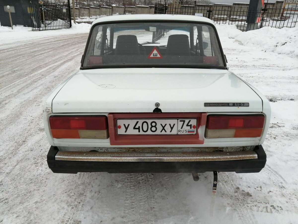 Авто златоуст бу