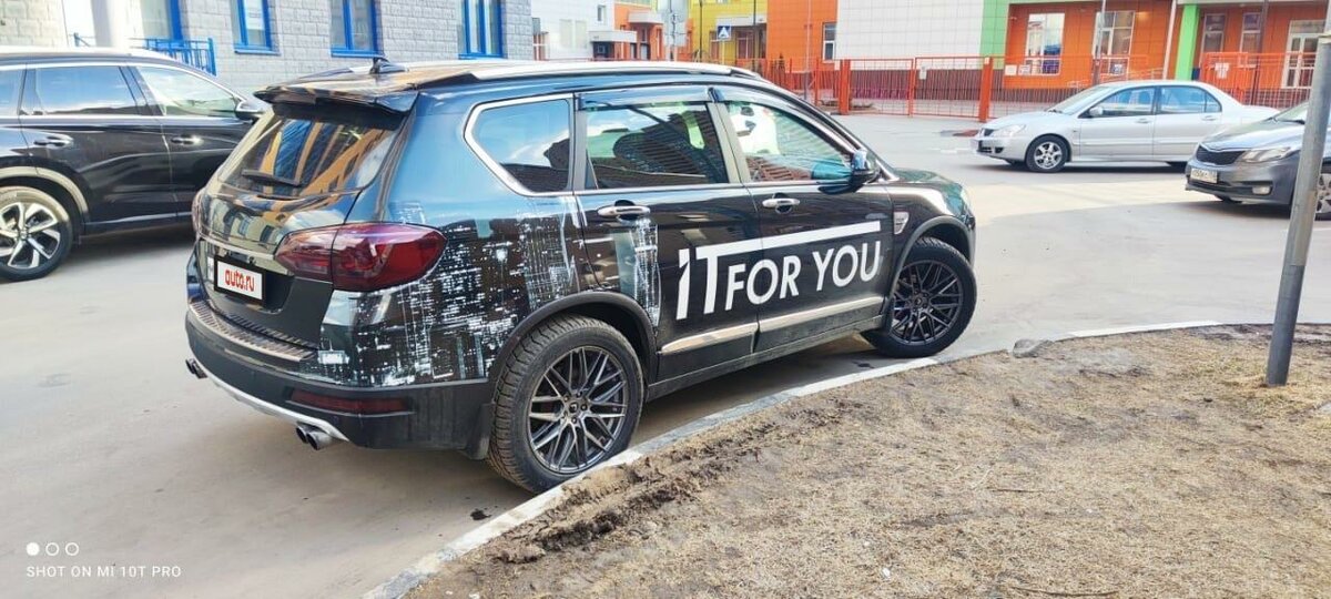 Ринг авто белгород хавал