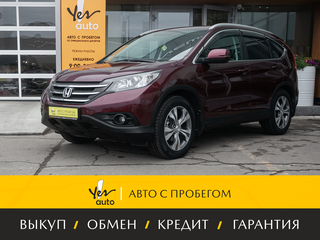 2013 Honda CR-V IV, фиолетовый, 1845000 рублей, вид 1