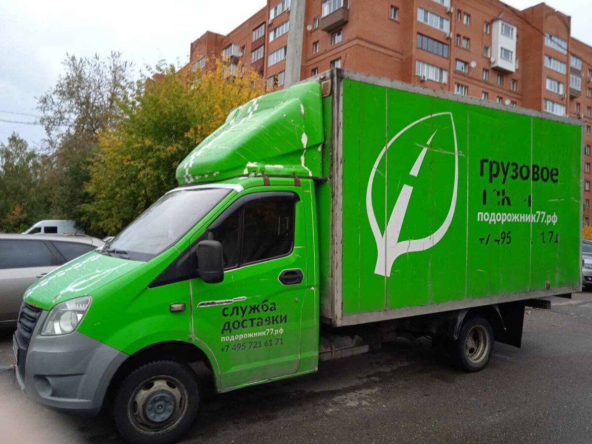 Автозапчасти домодедово газель