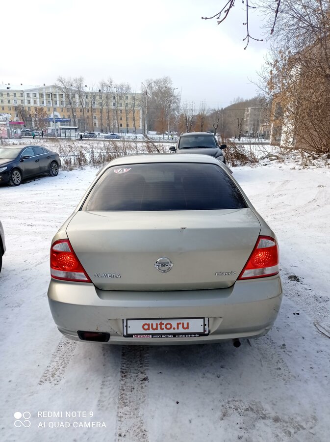 Ниссан классик 2007