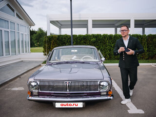 1979 ГАЗ 24 «Волга» 24 I (24), фиолетовый, 999000 рублей, вид 1