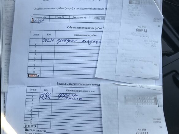 2006 Mazda 3 I (BK), чёрный - вид 12