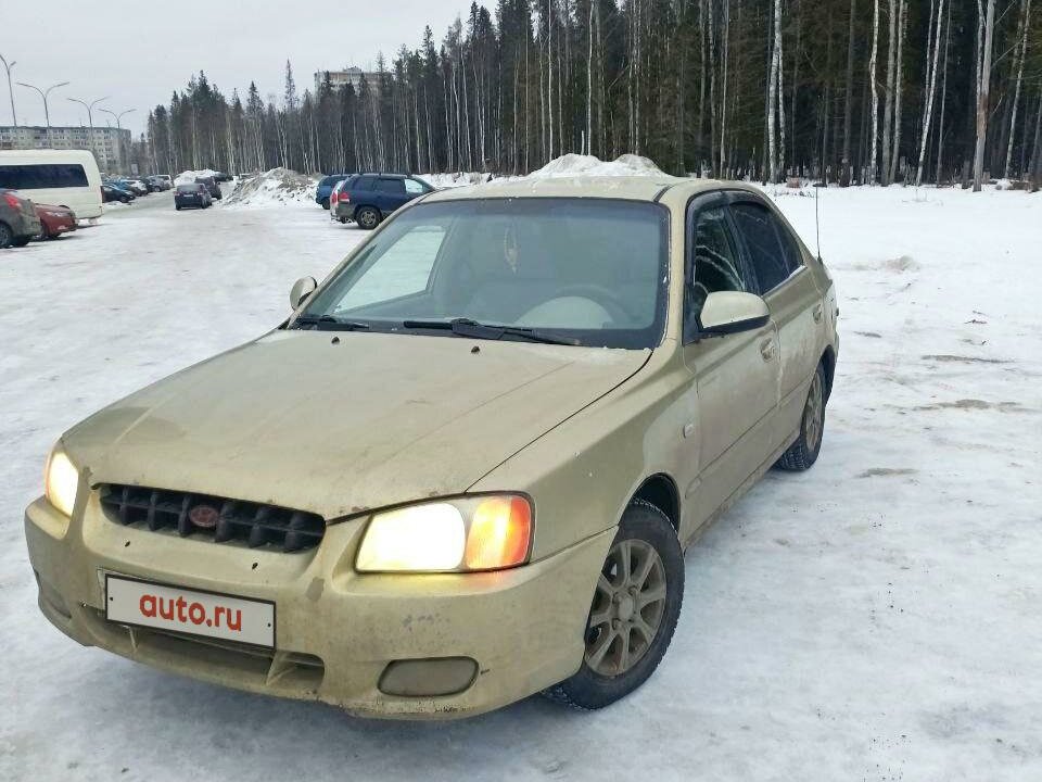 Хендай акцент золотистый
