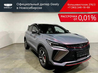 2024 Geely Coolray I Рестайлинг, серый, 2849190 рублей, вид 1