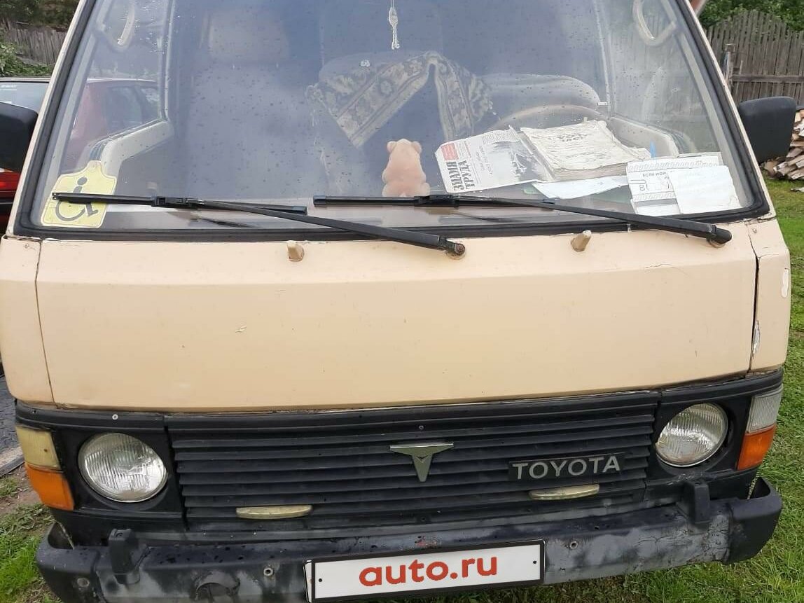 Авто в сланцах