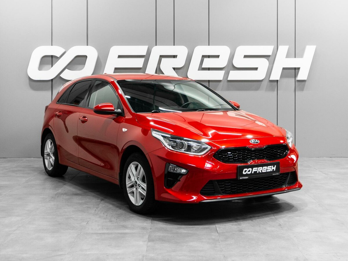 Kia Ceed III
