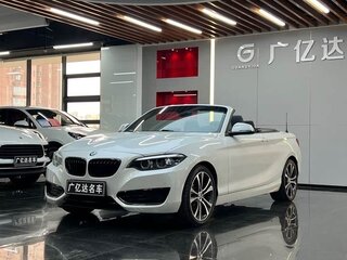 2021 BMW 2 серии F22 Рестайлинг, белый, 2720000 рублей, вид 1