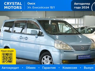 2002 Nissan Serena II (C24), синий, 519000 рублей, вид 1