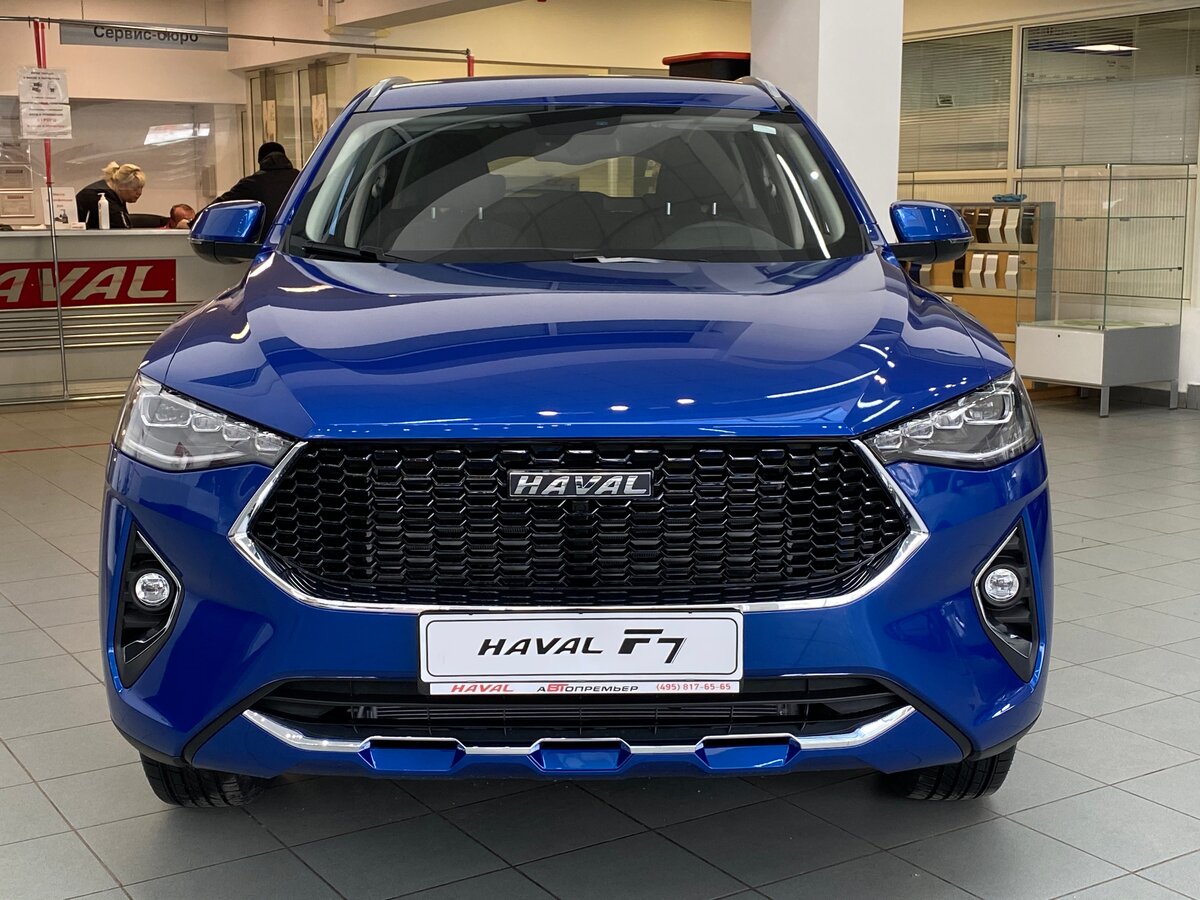 Автопремьер haval коммунарка