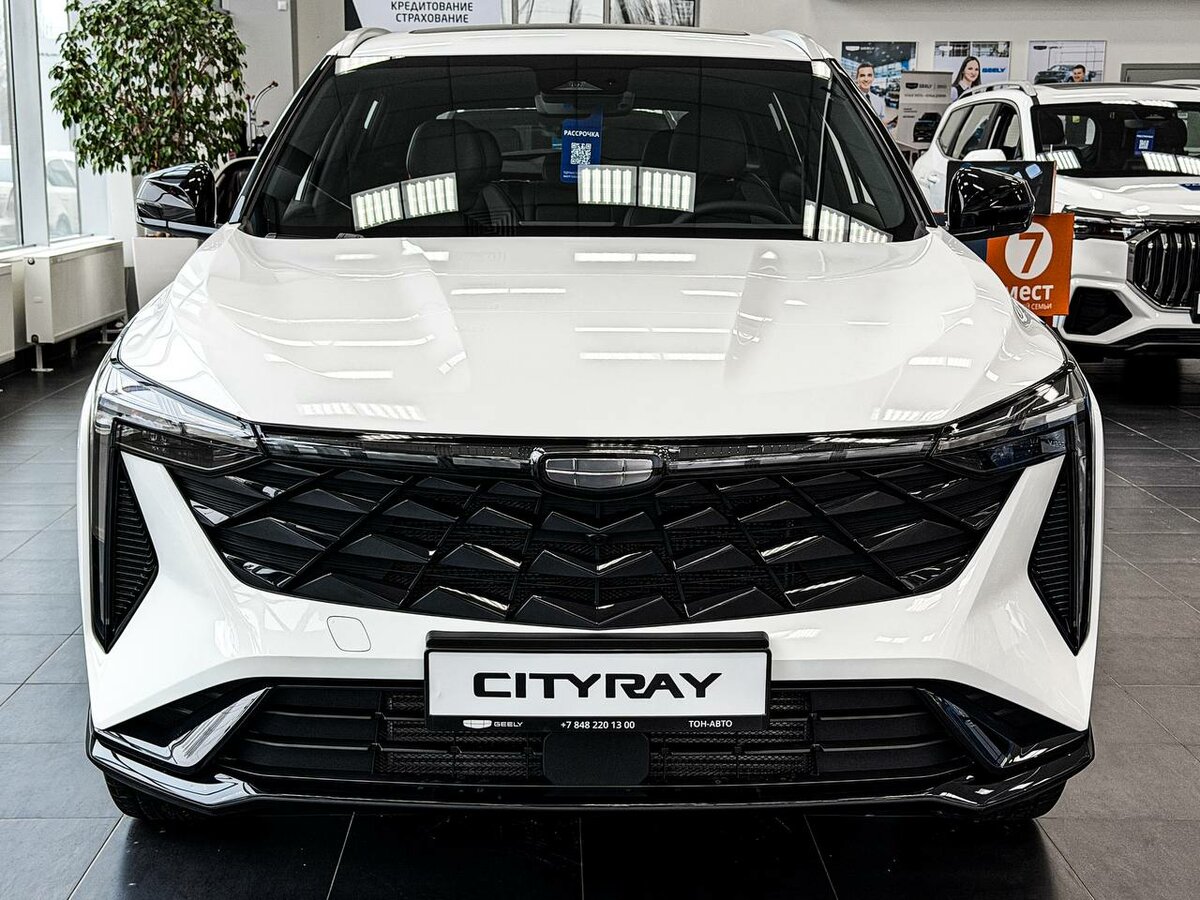 Geely Cityray