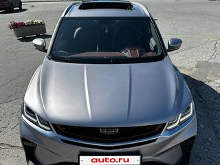 2023 Geely Coolray I, серый, 1750000 рублей, вид 1