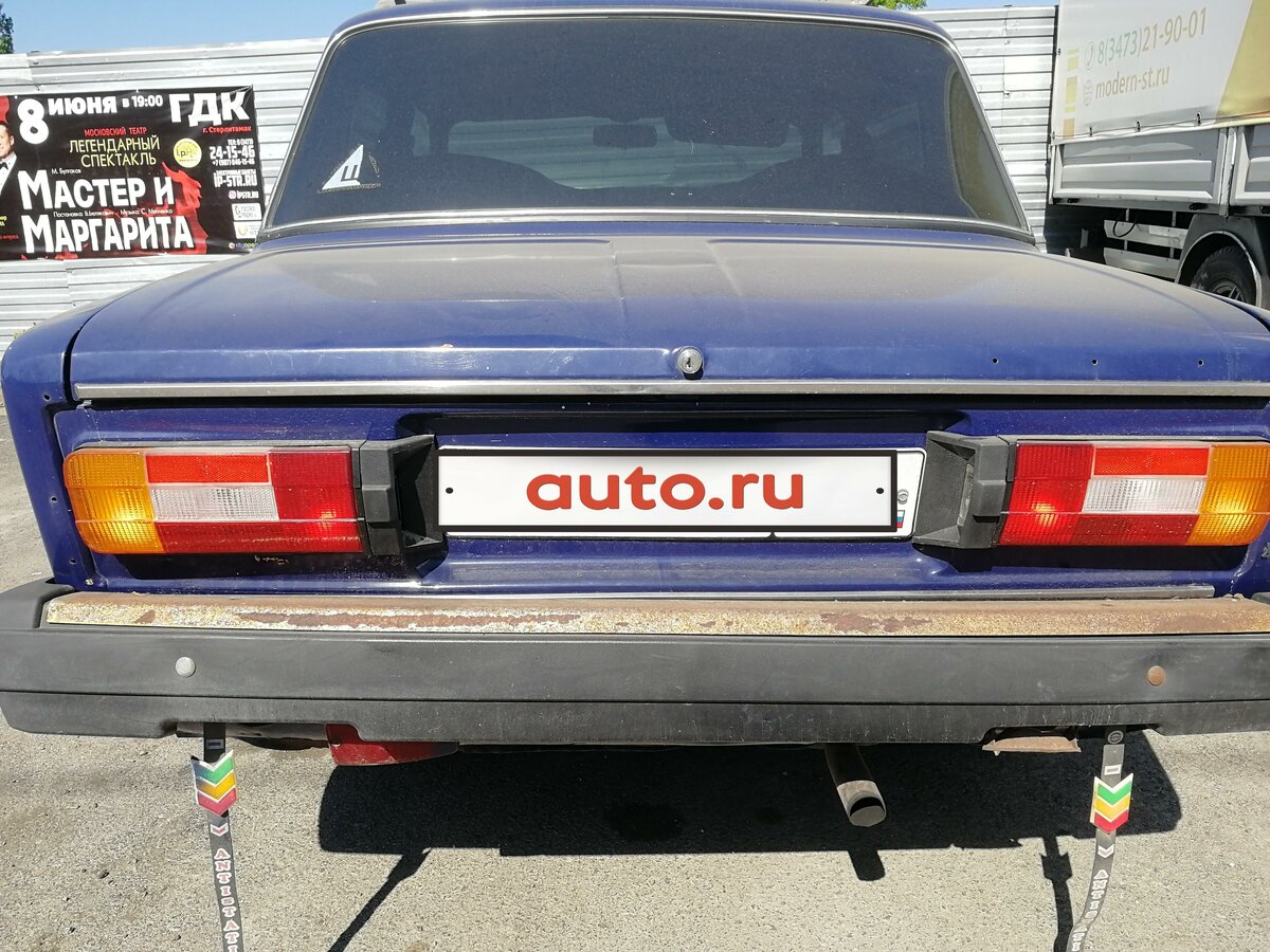 Ваз 2106 1997