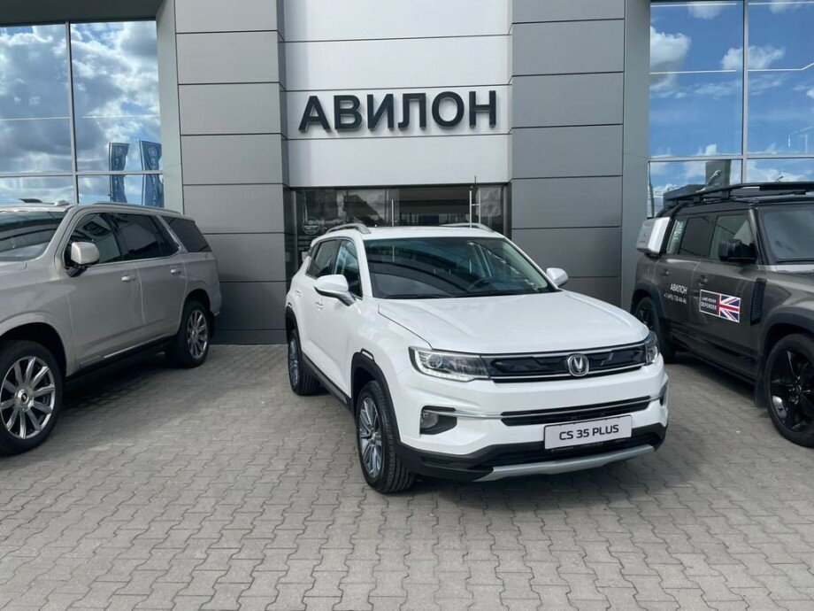 Чанган цс 95 плюс