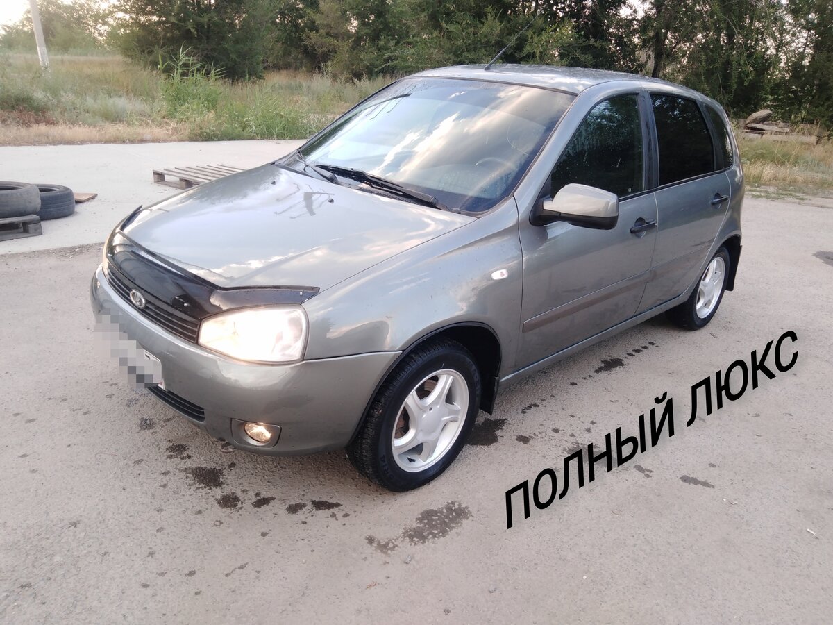 Lada Kalina 2012 New
