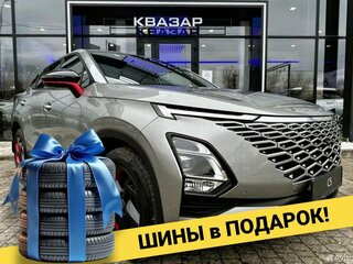 2024 Omoda C5 I, серебристый, 3119900 рублей, вид 1