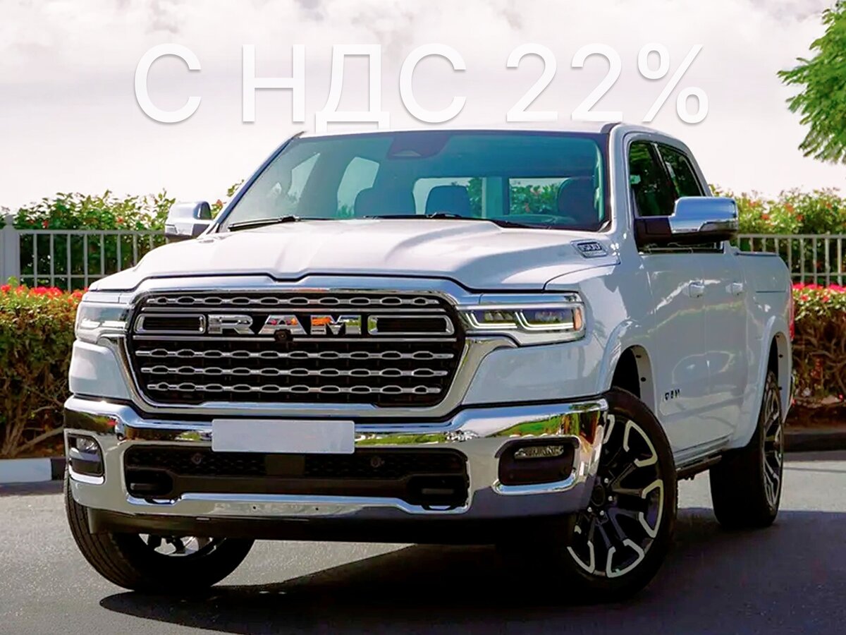 Ram 1500 Crew Cab V Рестайлинг