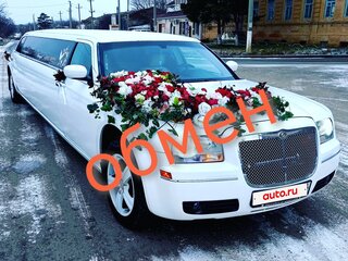 2006 Chrysler 300C I, белый, 1000000 рублей, вид 1