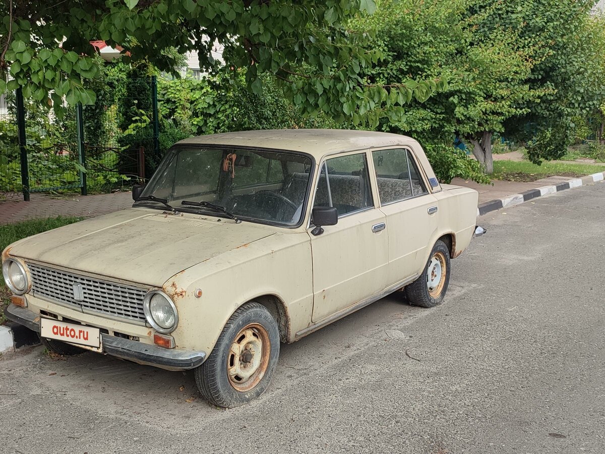 Лада авто белогорье белгород
