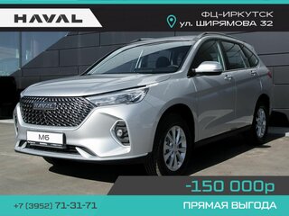 2024 Haval M6 II, серебристый, 2299000 рублей, вид 1