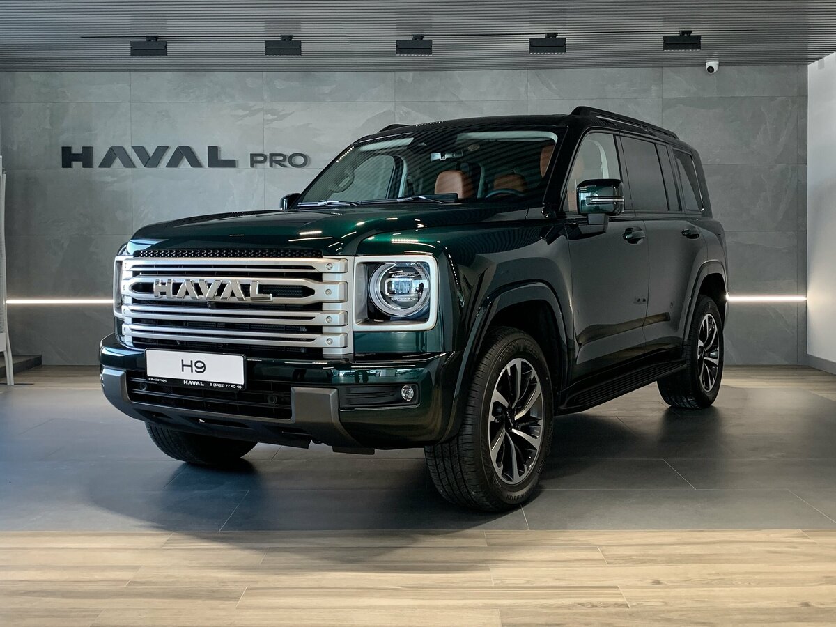 Haval H9 II