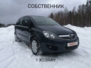 2011 Opel Zafira B Рестайлинг, синий, 699000 рублей, вид 1