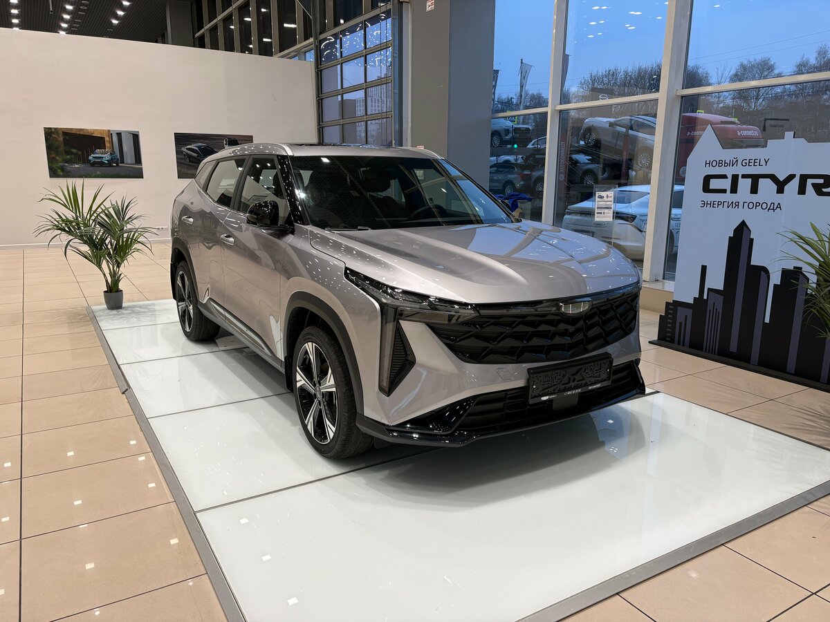 Geely Cityray