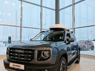 2025 Haval Dargo, серый, 3599000 рублей, вид 1