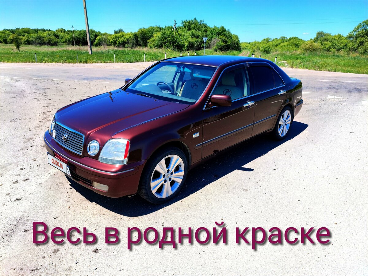 Тойота прогресс вес