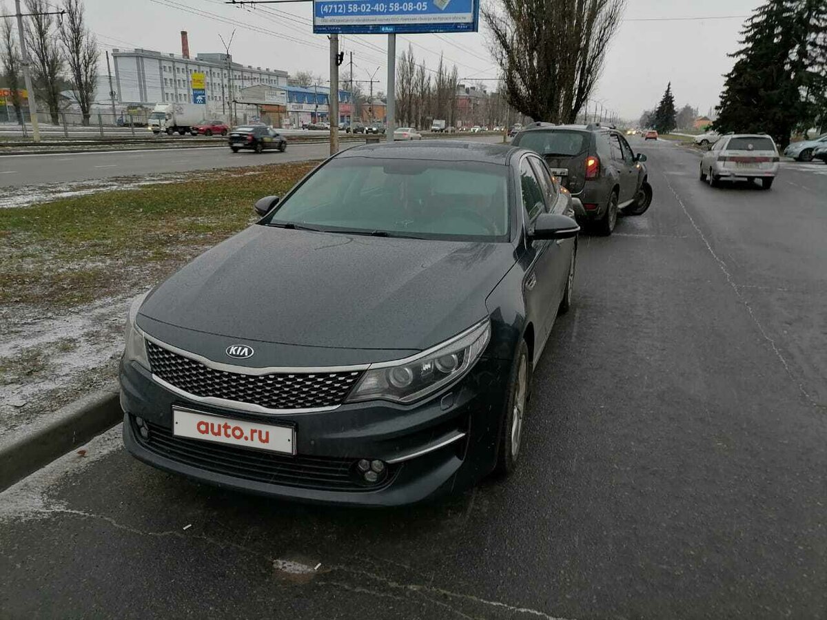 Оптима Новогодние Подарки Ярославль