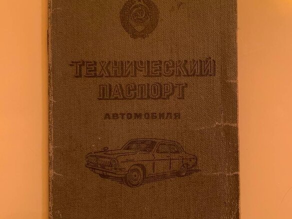 1971 Lada (ВАЗ) 2101, красный, 1700000 рублей - вид 3