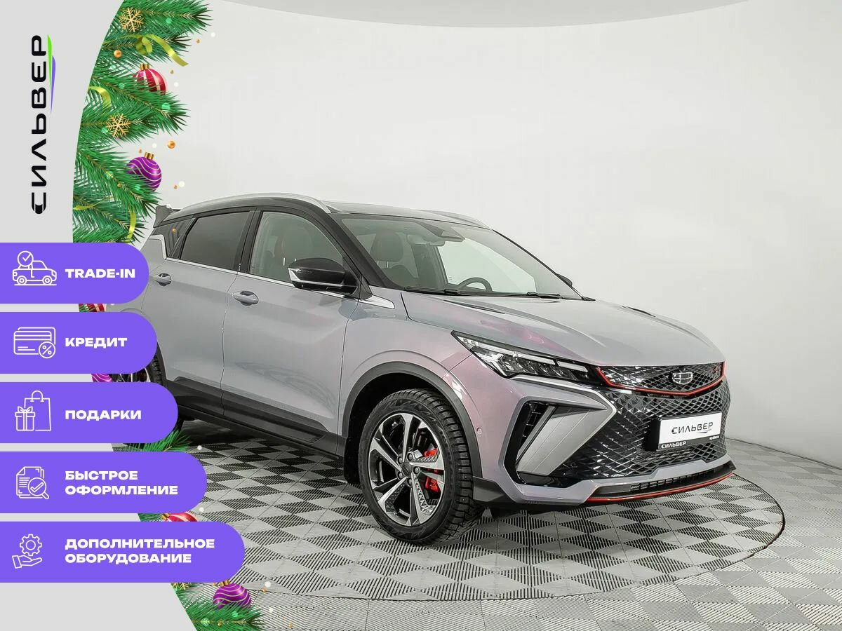 Купить новый Geely Coolray I Рестайлинг 1.5 AMT (147 л.с.) бензин робот ...